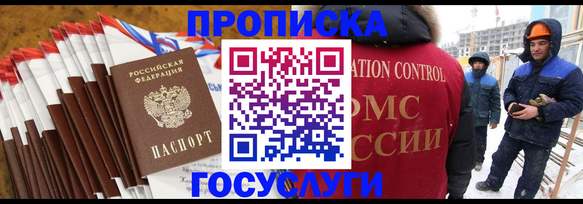 найти адрес прописки в Шахунье
