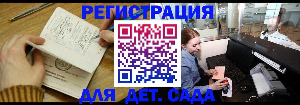 пропишу в квартире в Шахунье